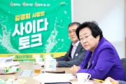 [이천시]  제9회 ‘김경희 시장의 사이다 토크’ 중리동 방문   -경기티비종합뉴스-