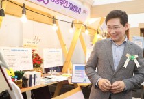 [경기티비종합뉴스]  “함께 일하고, 함께 돌보는 양성평등한 용인특례시 함께 만들어 가요”