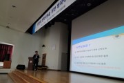 [동부경찰서]  탈북민 정착을 돕기 위한 범죄예방 교육   -경기티비종합뉴스-