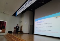 [동부경찰서]  탈북민 정착을 돕기 위한 범죄예방 교육   -경기티비종합뉴스-