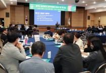 [평택시]  협치회의 실무위원회 3기 출범   -경기티비종합뉴스-