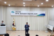 [경기도]  청년농업인 창업사례 공유로 창농커뮤니티 조성   -경기티비종합뉴스-