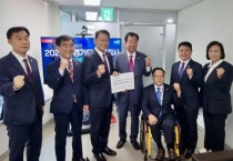 [경기티비종합뉴스] 경기도의회 경기북부특자도 설치 특위, 국회 행안위에 서한문 제출