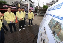 [수원시]  황인국 제2부시장, 지난해 침수 피해 지역 찾아 침수방지 대책 점검  -경기티비종합뉴스-