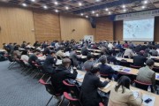 [경기도]  산학연 지원사업 설명회에 몰린 기업인들. 올해 57억 규모 지원   -경기티비종합뉴스-