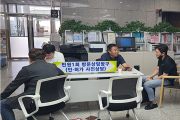 [이천시]  가까워진 통합 인·허가 민원상담제  방문민원인 맞춤형 민원행정서비스 개선 기대   -경기티비종합뉴스-