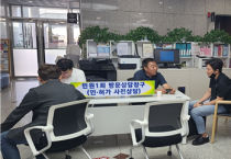 [이천시]  가까워진 통합 인·허가 민원상담제  방문민원인 맞춤형 민원행정서비스 개선 기대   -경기티비종합뉴스-