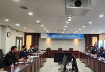 [안성시]  1분기 산업안전보건위원회 개최     -경기티비종합뉴스-