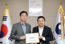 [화성시]  정명근 시장, 원희룡 국토부 장관에 현안 건의   -경기티비종합뉴스-