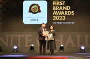 [안성시]  2023년 대한민국 퍼스트브랜드 대상 17년 연속 수상   -경기티비종합뉴스-
