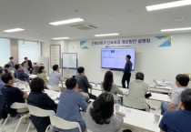 [용인특례시]  지역 건축사회와 인허가 신속 처리 개선안 공유   -경기티비종합뉴스-