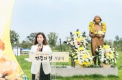 화성시의회, 일본군 ‘위안부’ 피해자 기림의 날 행사 참석  -경기티비종합뉴스-