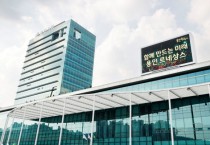 [용인특례시]  제68회 현충일 추념행사’…오전 10시부터 1분 동안 묵념 사이렌 울려