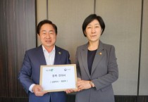 [남양주시]  주광덕 시장, 환경부 장관에게  상수원 규제 개선 등 적극적인 협조 요청   -경기티비종합뉴스-