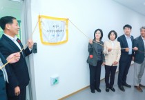 [화성시의회]  경제환경위원회, 소상공인 종합교육관 개관식 참석  -경기티비종합뉴스-