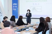 [안성시]  ‘제2기 범교육혁신위원회 위촉식’ 개최  -경기티비조합뉴스-