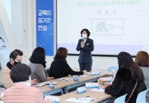 [안성시]  ‘제2기 범교육혁신위원회 위촉식’ 개최  -경기티비조합뉴스-