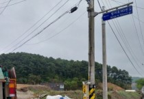 용인특례시 처인구,‘하천·산책로 버려진 폐기물’ 674t과의 전쟁   -경기티비종합뉴스-