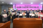 [오산시]  2023년 2월 시민시상식 개최    -경기티비종합뉴스-