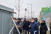 [평택시]  송탄출장소  고덕 산단 보행환경 개선을 위한 현장 합동점검 실시  -경기티비종합뉴스-