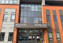 용인특례시, 미디어센터·공유스튜디오 4일부터 시범운영   -경기티비종합뉴스-