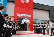 [용인특례시]  이상일 시장, 용인서부 지역 안전 지킴이 ‘성복119안전센터’ 개청식 참석