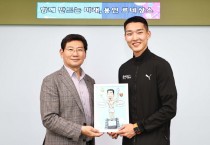 [용인특례시]  우상혁 선수“ ‘스마일 점퍼’ 높이뛰기, 용인시민 성원 보답 위해 좋은 모습 보여드리겠다”     -경기티비종합뉴스-