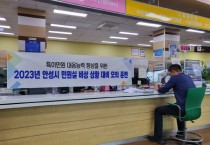 [안성시]  민원실 ‘특이 민원 발생 대비 경찰 합동 모의훈련’ 실시   -경기티비종합뉴스-