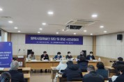 [평택시]  평택시립예술단 시민공청회 성료   -경기티비종합뉴스-