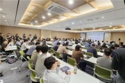 [경기티비종합뉴스]  경기도-한국나노기술원, ‘시스템반도체 OSAT 전문교육&세미나’ 열어