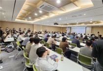 [경기티비종합뉴스]  경기도-한국나노기술원, ‘시스템반도체 OSAT 전문교육&세미나’ 열어