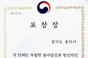 용인특례시, 2023년 상반기 특별교부세 172억원 신청   -경기티비종합뉴스-