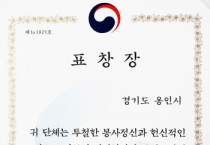 용인특례시, 2023년 상반기 특별교부세 172억원 신청   -경기티비종합뉴스-
