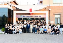 [경기티비종합뉴스] 이천시, 2023년 신규공직자 교육 실시  시민의 작은 목소리도 귀 기울여 듣는 공직자가 될 것 당부