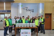 [경기티비종합뉴스] 남양주시 평내동 새마을부녀회, 독거노인 등에 정성 들여 만든 반찬 배달!