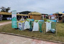 [경기티비종합뉴스] 안성시, 2023년 안성맞춤 남사당 바우덕이 축제