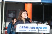 [경기티비종합뉴스] 화성시의회, 제9회 화성시의장기 생활체육 축구대회 개최.. 시민 · 축구생활체육인과 함께 화합의 시간 가져