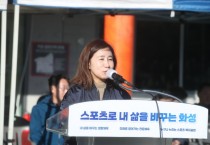 [경기티비종합뉴스] 화성시의회, 제9회 화성시의장기 생활체육 축구대회 개최.. 시민 · 축구생활체육인과 함께 화합의 시간 가져