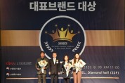 [경기티비종합뉴스] 화성시,소비자 신뢰 대표브랜드 아동친화도시 부문 대상 수상