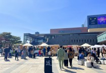 용인특례시, 지역 예술인과 함께하는 로컬 축제 ‘달려라! 뚝마켓’개최    -경기티비종합뉴스-