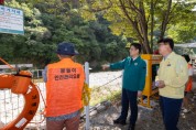 [경기도]  오병권 부지사, 가평군 물놀이 안전사고·폭염 대응 현장 점검   -경기티비종합뉴스-
