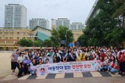[오산시]   찾아가는 아동학대예방 캠페인 18개 기관·단체 참여 확대   -경기티비종합뉴스-