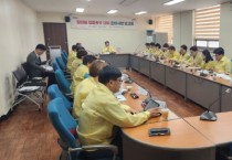 [용인특례시]  처인구, 집중호우 재난상황 예방 위한 사전점검 진행   -경기티비종합뉴스-