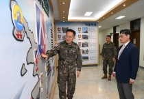 [경기도]  오후석 행정2부지사, 수도군단 방문 민·군 협력방안 논의   -경기티비종합뉴스-
