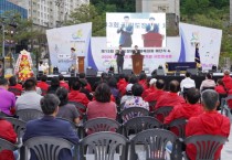 [광주시]  제13회 경기도장애인체육대회 해단식 및 2026 경기도민체전 유치기원 시민콘서트 성료   -경기티비종합뉴스-