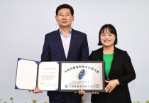 용인특례시,‘가족사랑 실천’우수 인증기관에 뽑혔다    -경기티비종합뉴스-