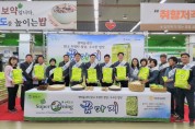 [평택시]  최원용 부시장, 우수한 밥맛 슈퍼오닝 ‘꿈마지’ 쌀 홍보․판촉 행사 참석   -경기티비종합뉴스-