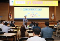 [경기티비종합뉴스]  평택시 정책개발 워크숍  2023 시민협치대회 ‘내가 시장이라면!’