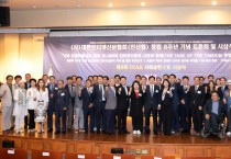 [대한인터넷신문협회]   창립 8주년 기념 토론회 및 '제8회 INAK 사회공헌대상' 시상식 대성황     -경기티비종합뉴스-