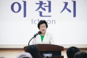 [기획특집]  이천시 김경희시장 민선8기 1주년 언론브리핑       -경기티비종합뉴스-